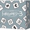 ポケットモンスターピカチュウポンジャン通販購入 最安値は