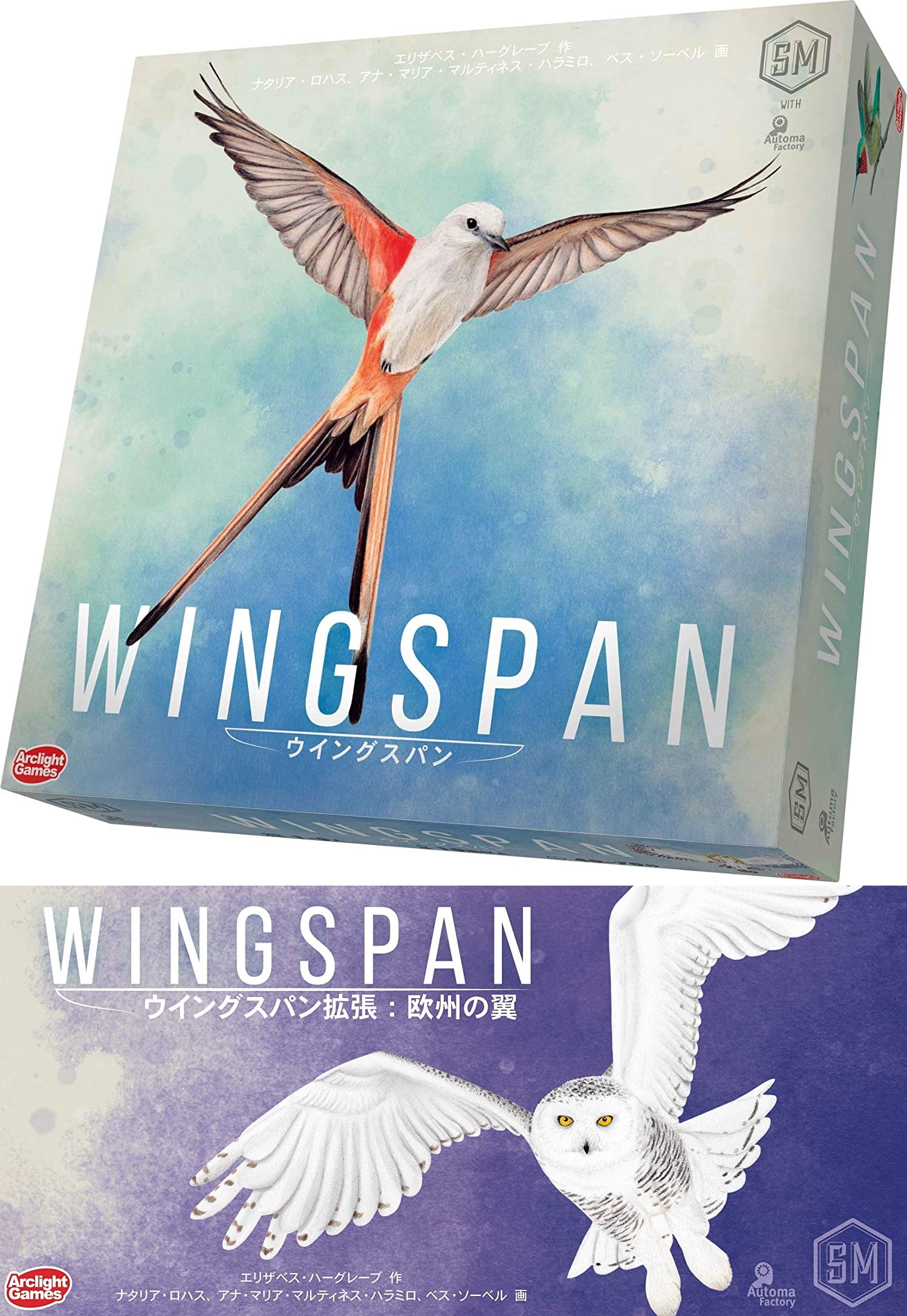 ウイングスパン 完全日本語版 新品未開封の+spbgp44.ru